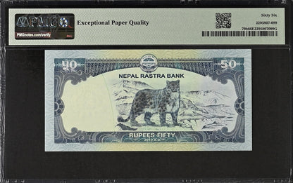 Nepal Rastra Bank 50 Rupees 2019 P 79b UNC PMG 66 EPQ SOLID 5 - 555555