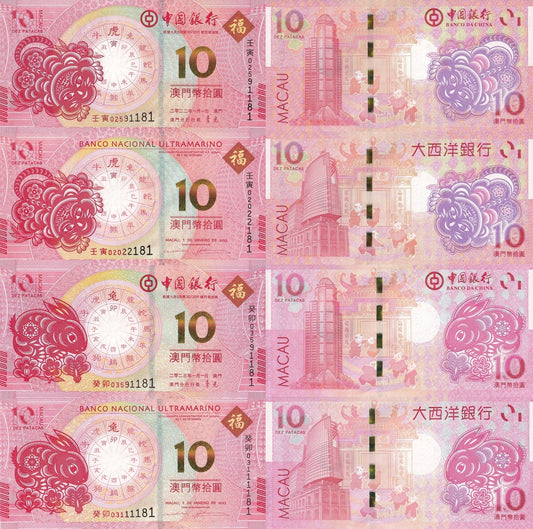 Macau 10 Patacas 2022-2023 Rabbit & Tiger Zodiac BNU BOC Set of 4 pcs UNC