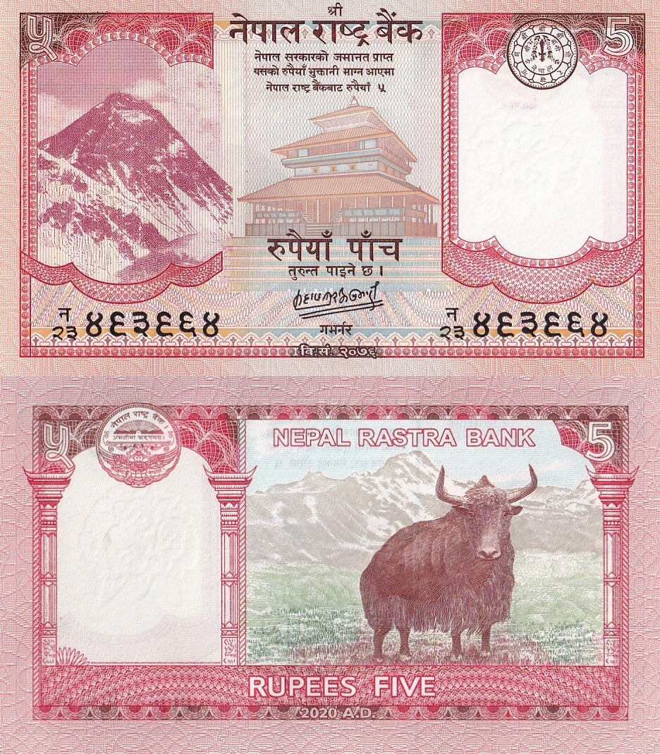 Nepal 5 Rupees 2020 P 76 UNC