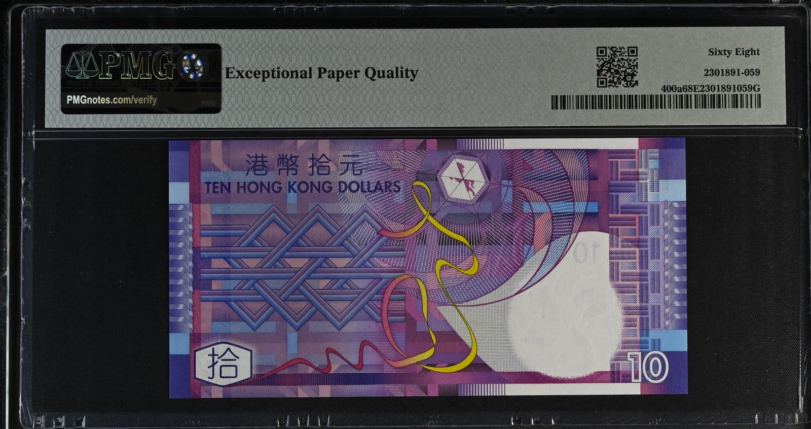 Hong Kong Gov't of Hong Kong 10 Dollars 2002 P 400a UNC PMG 68 EPQ