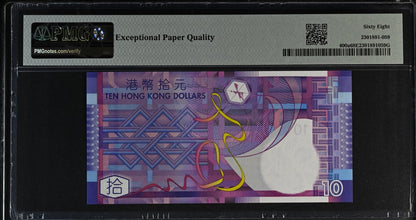 Hong Kong Gov't of Hong Kong 10 Dollars 2002 P 400a UNC PMG 68 EPQ