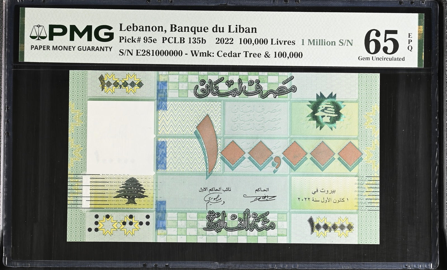 Lebanon 100000 Livres 2022 P 95e UNC PMG 65 EPQ 1 MILLION - 1000000
