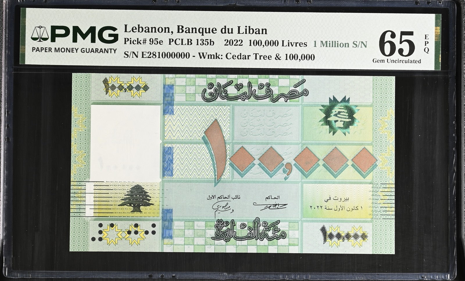 Lebanon 100000 Livres 2022 P 95e UNC PMG 65 EPQ 1 MILLION - 1000000