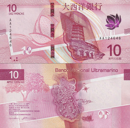 Macau Macao BNU 10 Patacas 2024 P 300a UNC AA Prefix 1/10 Bundle LOT 10 pcs