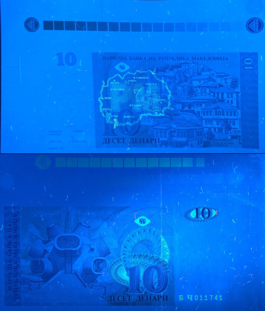 Macedonia 10 Denari 1993 P 9 UNC Extra Edge