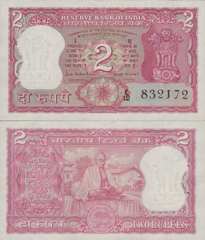 India 2 Rupees ND 1969-1970 P 67 UNC Commemorative WITH HOLE