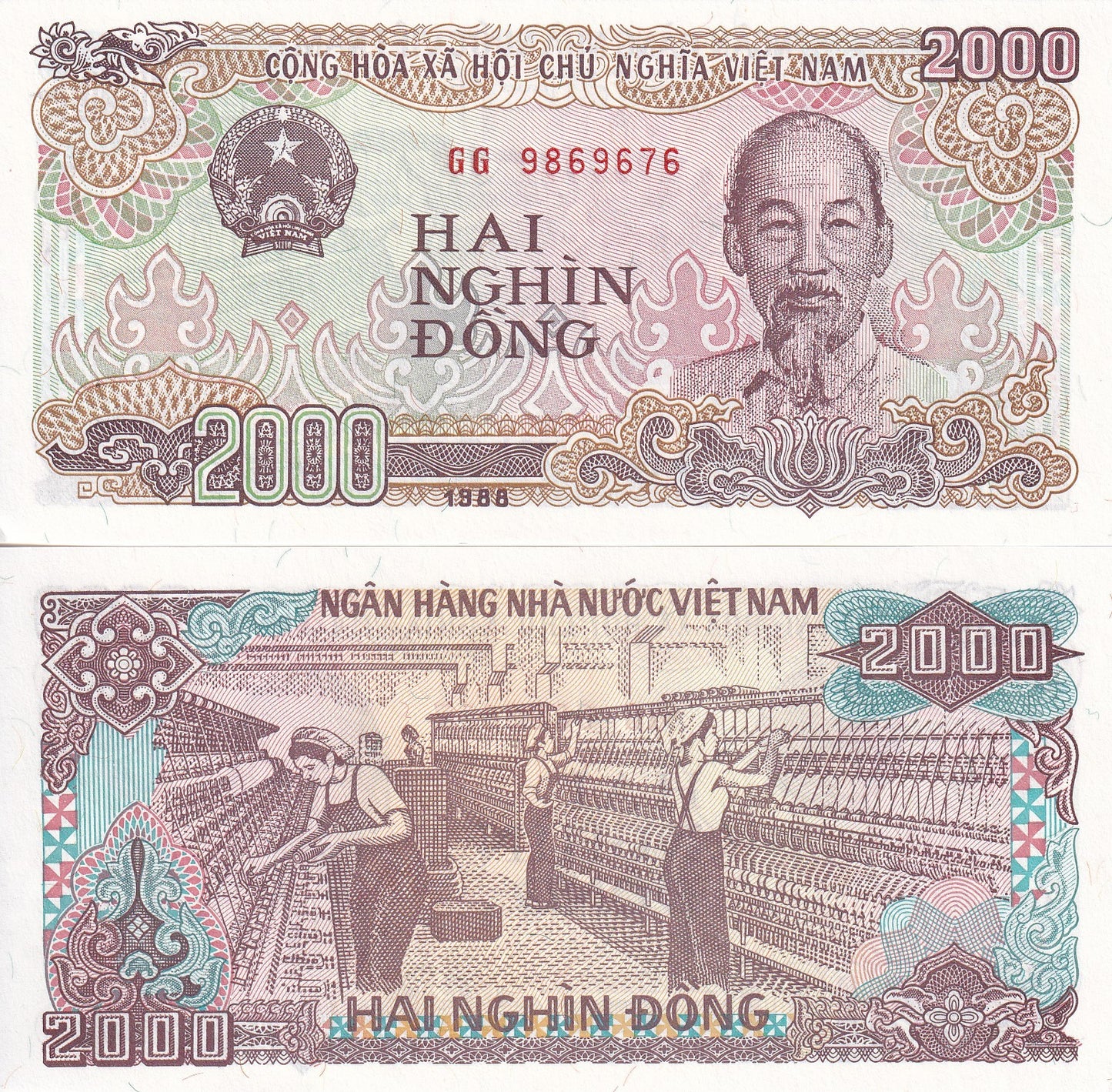 Viet Nam Vietnam 2000 Dong 1988 P 107a UNC