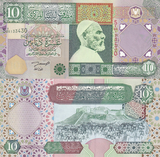 Libya 10 Dinars 2002 P 66 UNC