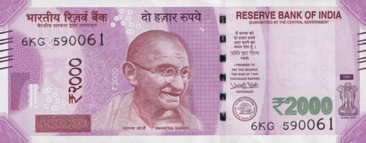 India 2000 Rupees 2017 P 116d UNC