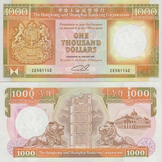 Hong Kong 1000 Dollars 1991 P 199c UNC HSBC