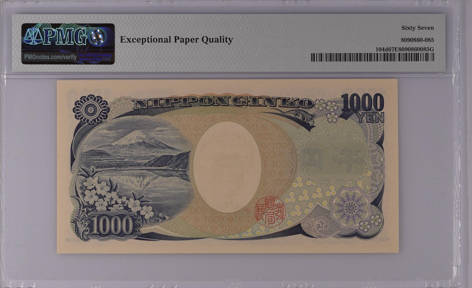 Japan Bank of Japan 1000 Yen ND (2004) P 104d UNC PMG 67 EPQ Fancy No. 100000