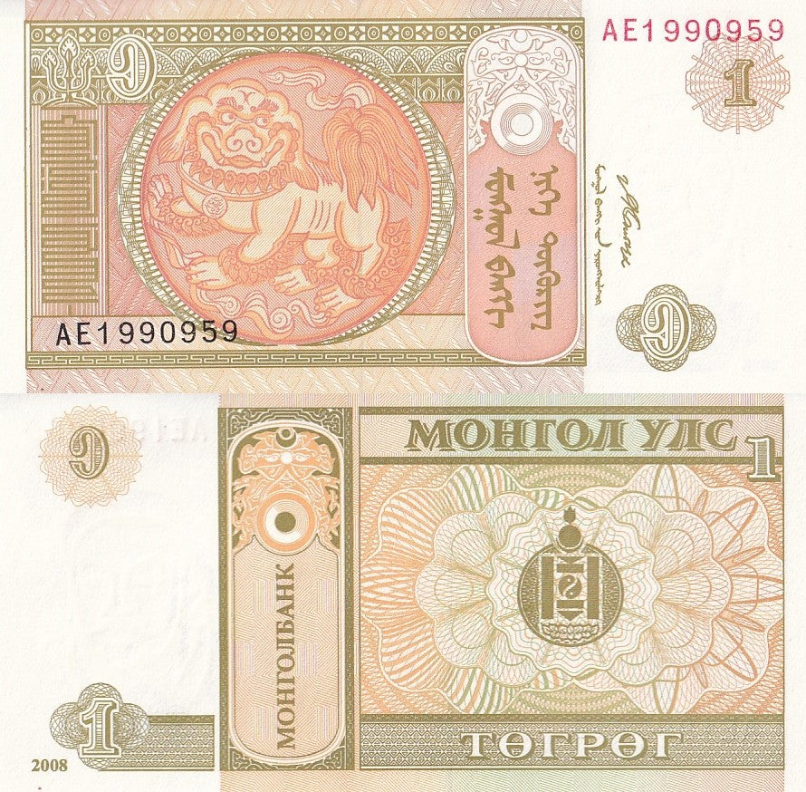 Mongolia 1 Togrog 2008 P 61Aa UNC 1/20 Bundle Lot 5 pcs