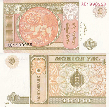 Mongolia 1 Togrog 2008 P 61Aa UNC 1/20 Bundle Lot 5 pcs