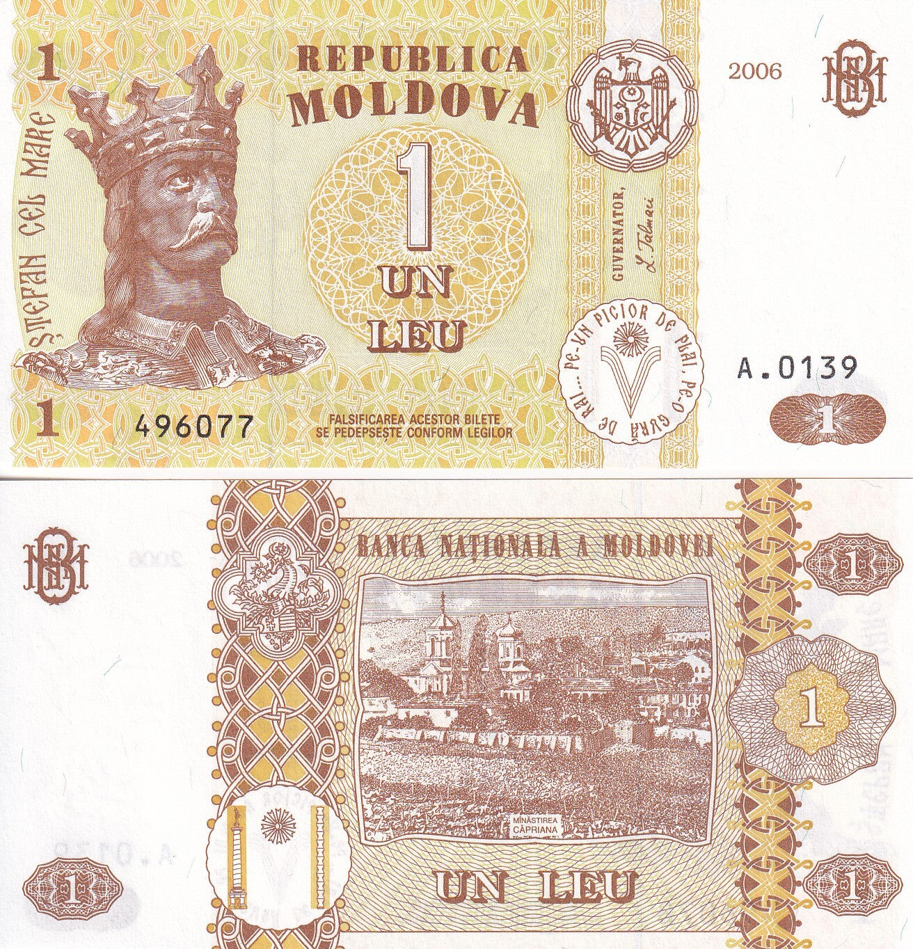 Moldova 1 Leu 2006 P 8g UNC