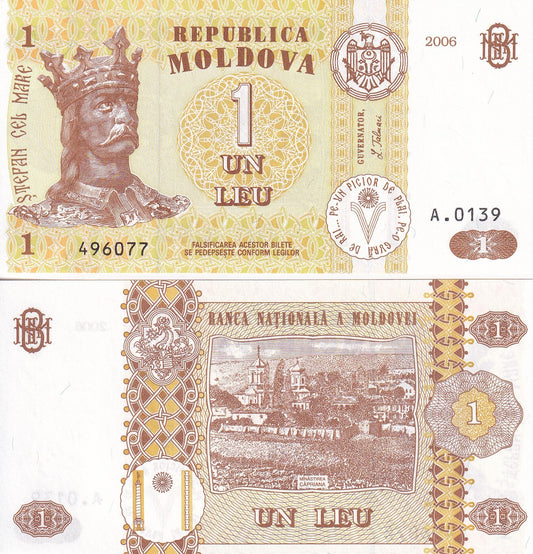 Moldova 1 Leu 2006 P 8g UNC