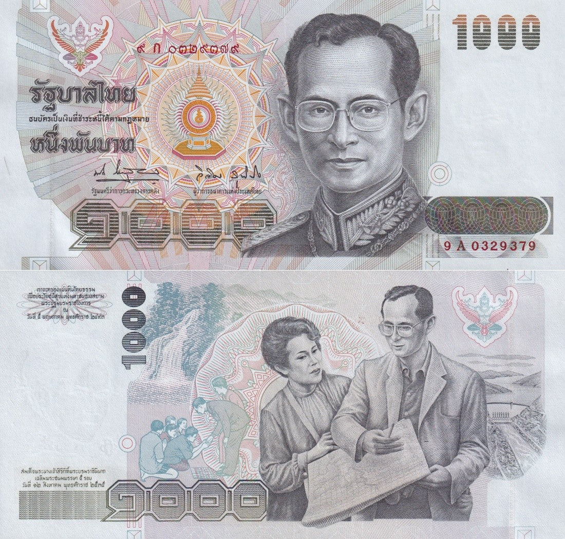 Thailand 1000 Baht 1992 P 96 UNC Commemorative
