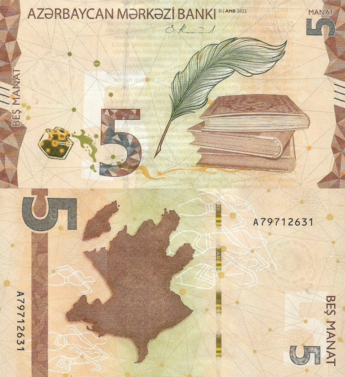 Azerbaijan 5 Manat 2022 P 39 UNC NR No Reserve