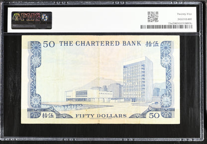 Hong Kong Chartered Bank 50 Dollars ND (1970-75) P 75a VF PMG 25