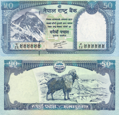 Nepal 50 Rupees 2010 P 63 UNC SOLID 4 - 444444