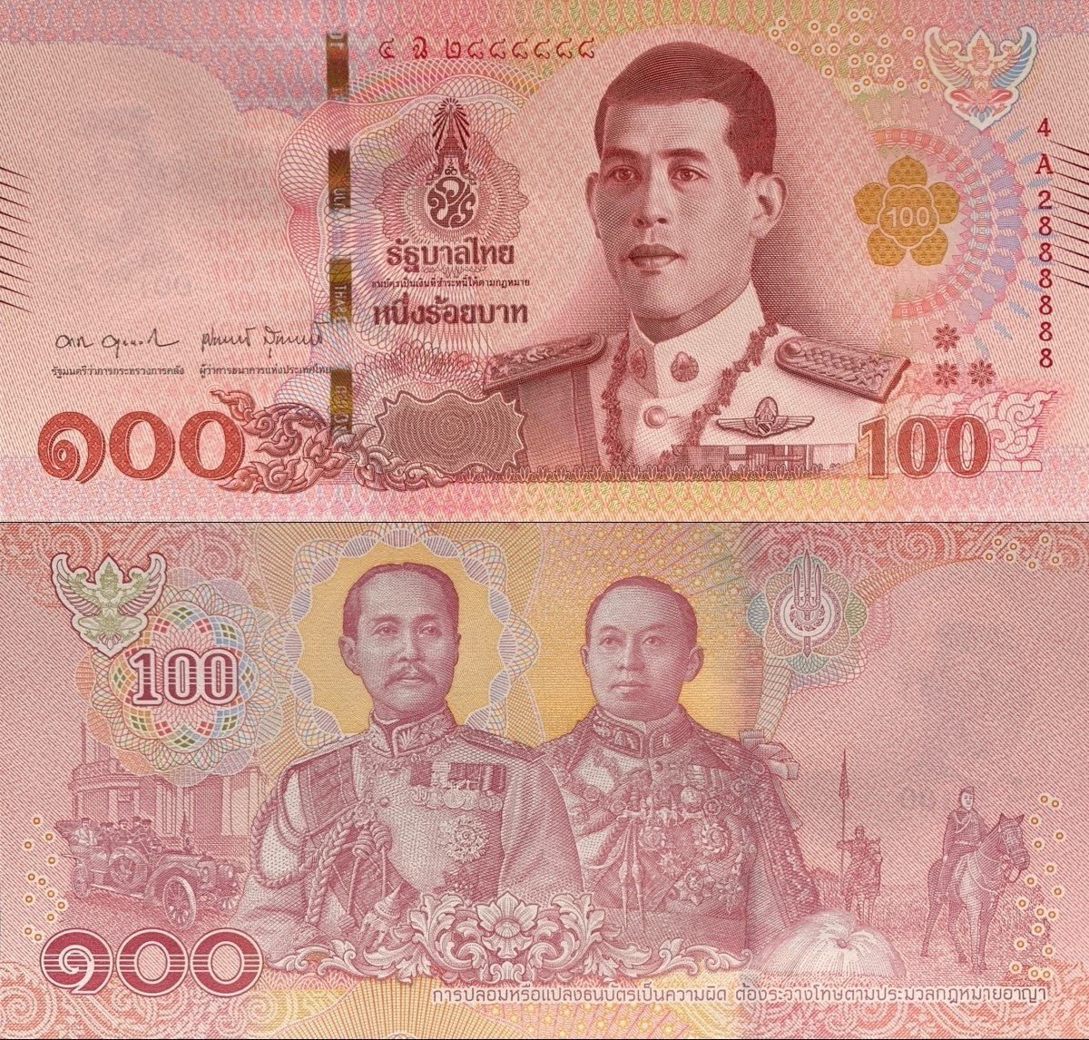 Thailand 100 Baht 2018 P 137b Random Sign UNC Fancy Almost SOLID No. X888888