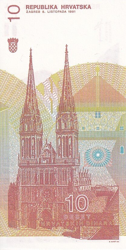 Croatia 10 Hrvatskih Dinara 1991 P 18 UNC