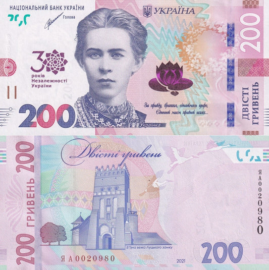 Ukraine 200 Hriven' 2021 P 132 UNC Commemorative