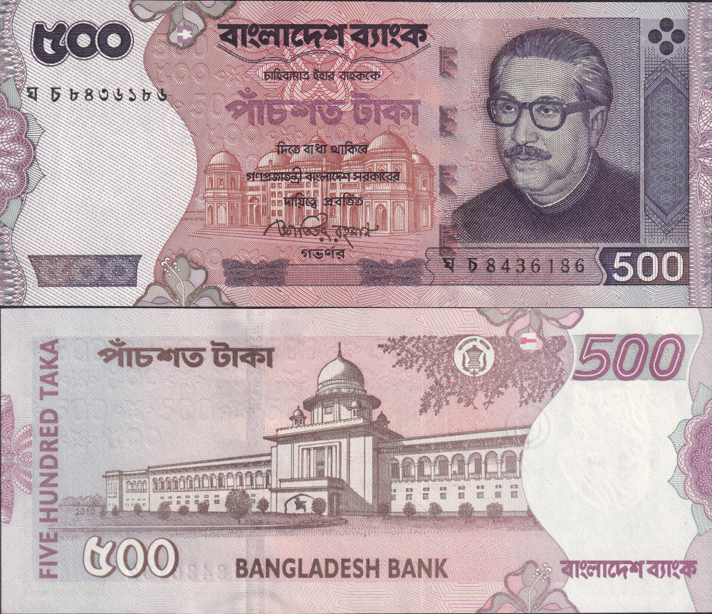 Bangladesh 500 Taka 2010 P 50b UNC