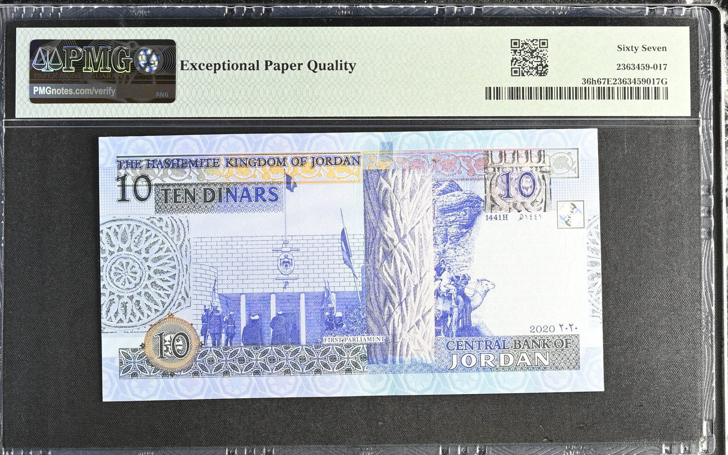 Jordan 10 Dinars 2020 P 36h UNC PMG 67 EPQ SOLID 7 - 777777 3rd TOP POP