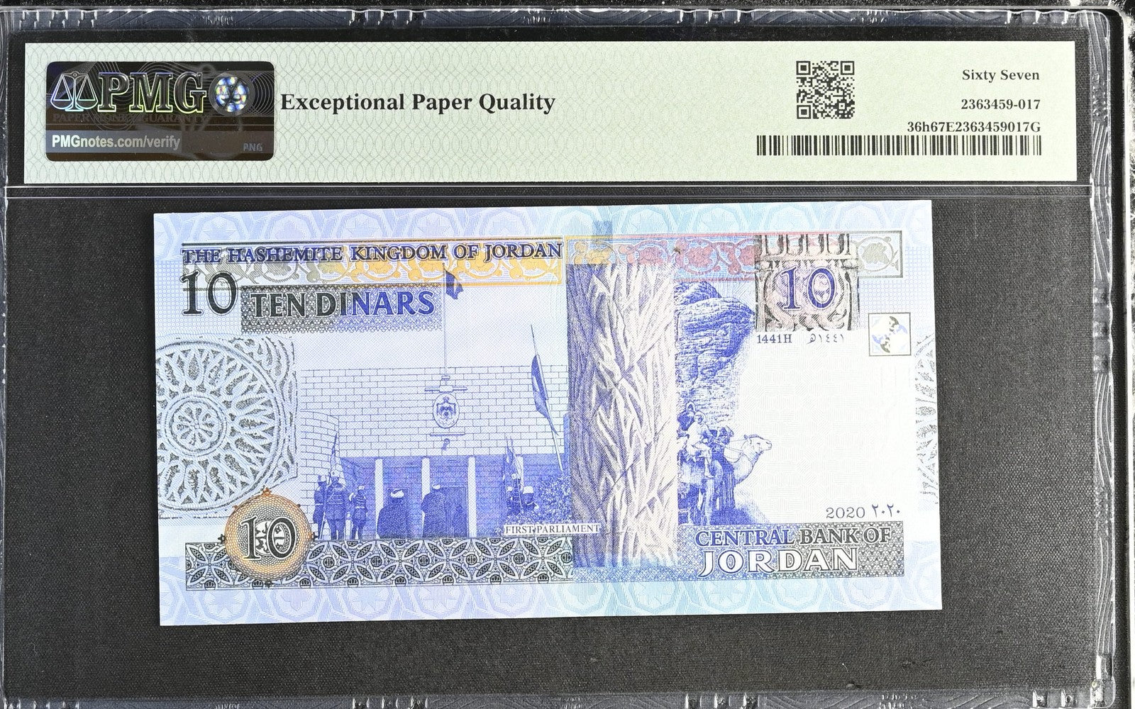 Jordan 10 Dinars 2020 P 36h UNC PMG 67 EPQ SOLID 7 - 777777 3rd TOP POP