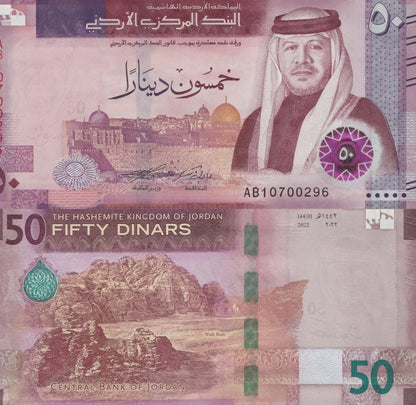 Jordan 50 Dinars 2022(2023) P 43 UNC