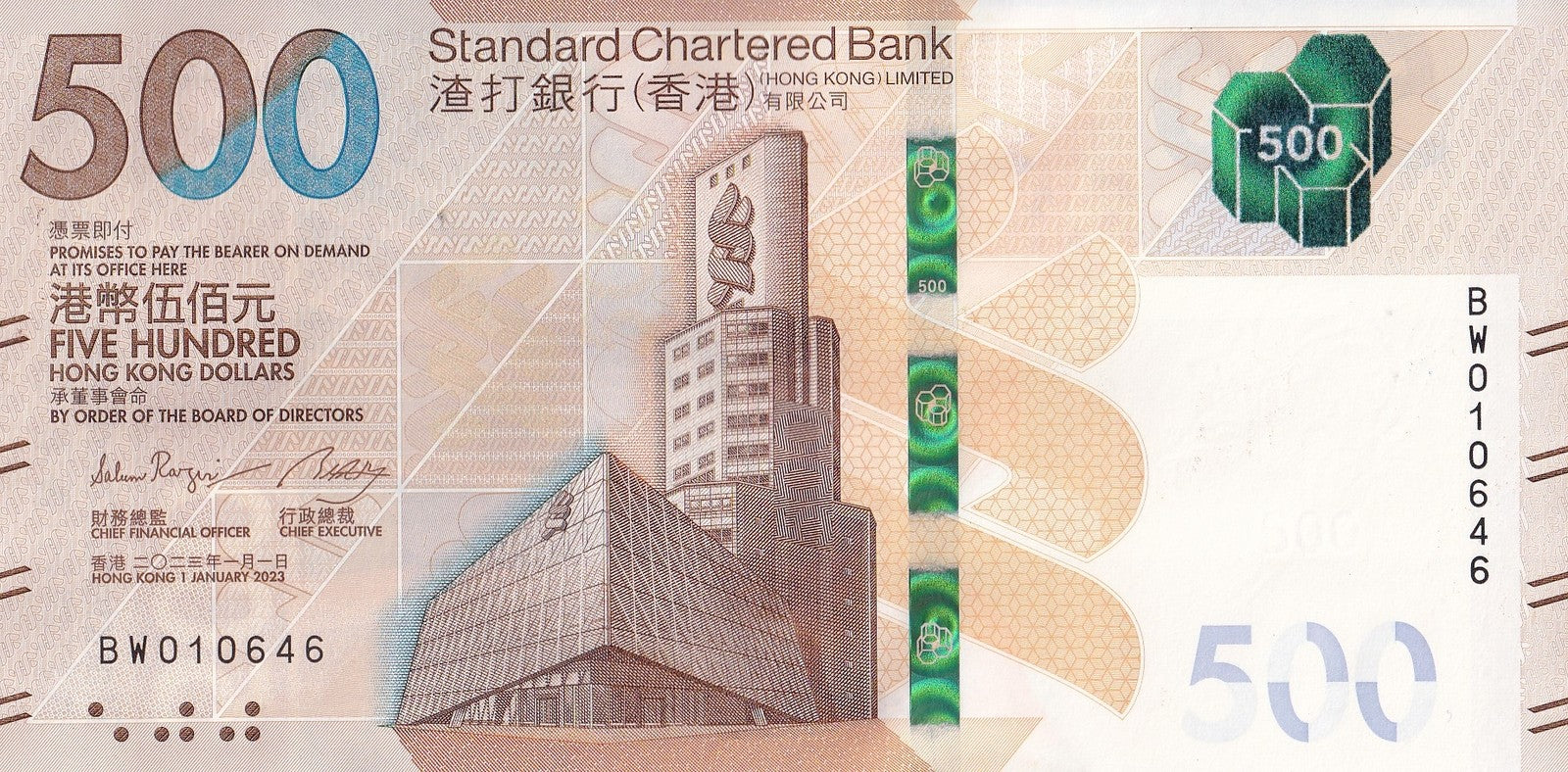 Hong Kong 500 Dollars 2023 (2024) P 305 UNC SCB New Issued