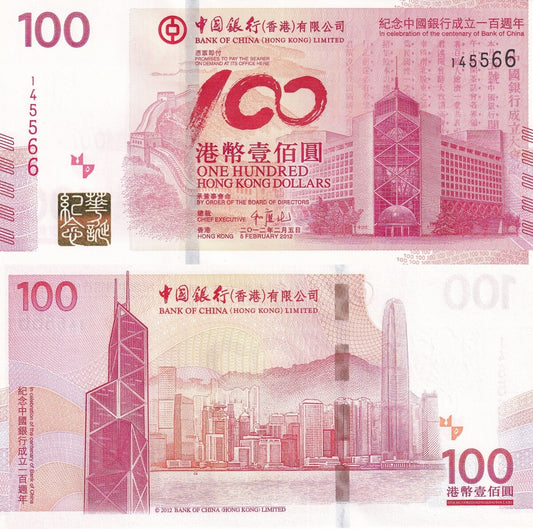 Hong Kong 100 Dollars 2012 P 346 UNC BOC Commemorative No Prefix