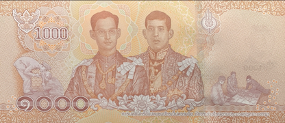 Thailand 1000 Baht 2018 P 139 UNC Lucky Fancy Repeater No. 1919191