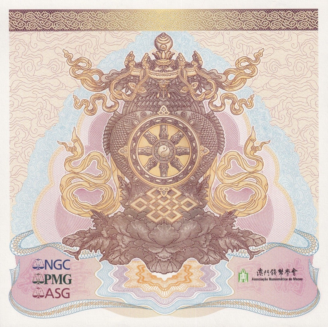 Macau Macao Test Note Thousand Hands Guan Yin UNC COMM. AA Prefix Lot 5 pcs