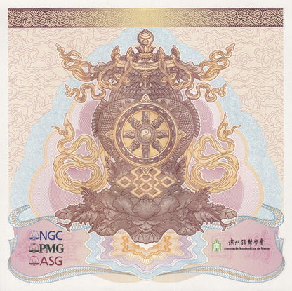 Macau Macao Test Note Thousand Hands Guan Yin UNC COMM. AA Prefix Lot 5 pcs