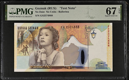 Goznak (RUS) Test Note No Units 2010 ND Ballerina UNC PMG 67 EPQ S/N GS2574888