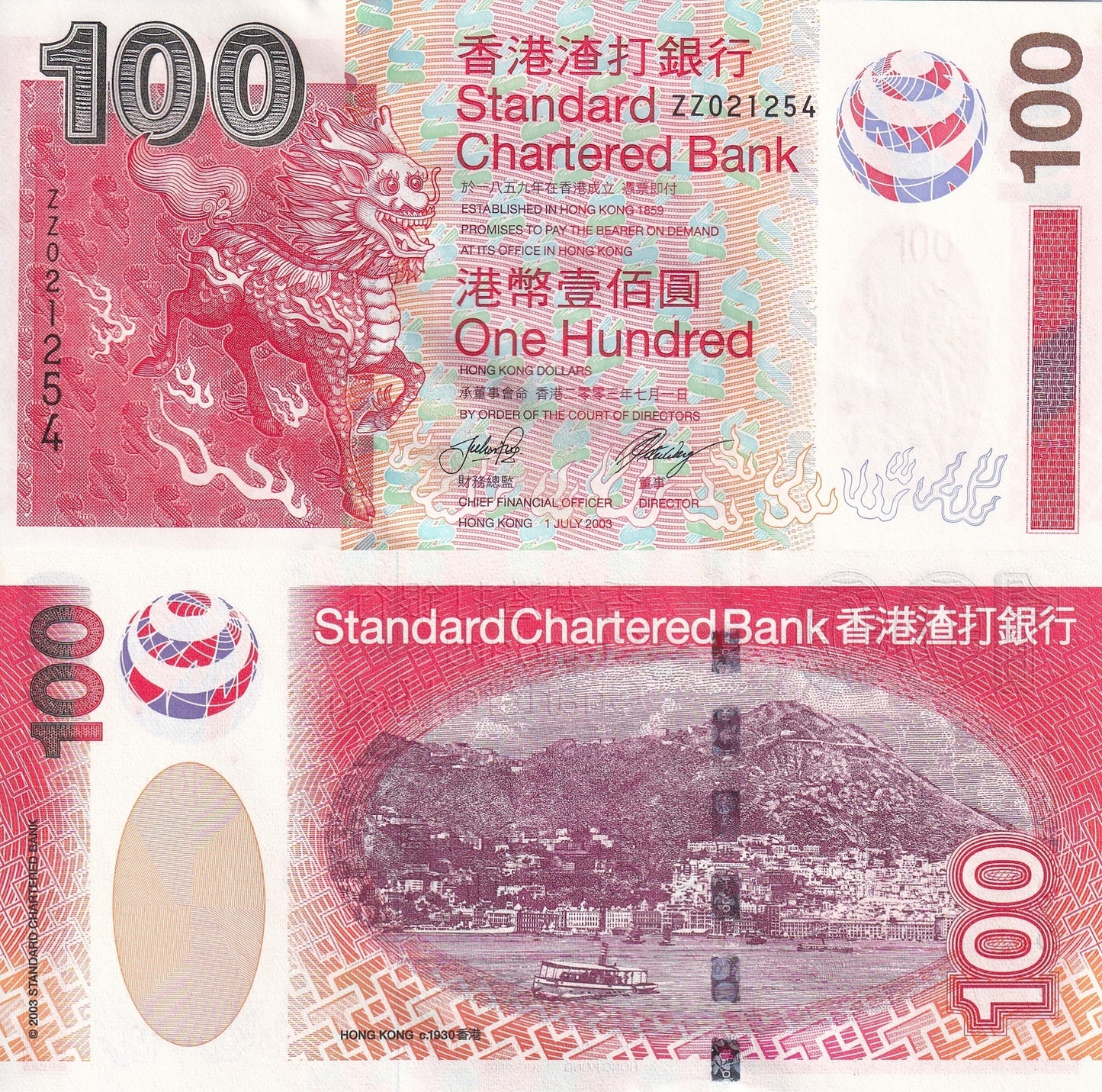 Hong Kong 100 Dollars 2003 P 293 UNC SCB MINOR FOXING ZZ Replacement