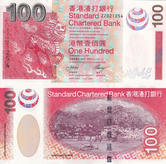 Hong Kong 100 Dollars 2003 P 293 UNC SCB MINOR FOXING ZZ Replacement