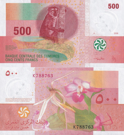 Comoros 500 Francs 2006 P 15b Random Sign UNC 1/10 Bundle Lot 10 pcs