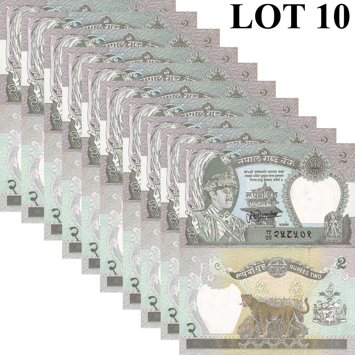 Nepal 2 Rupees ND 1995-2000 P 29b(3) UNC MINOR FOXING 1/10 Bundle Lot 10 pcs