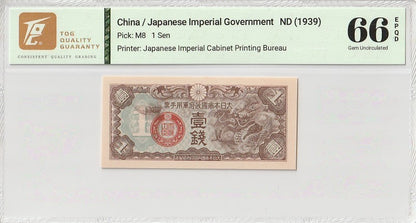 China Japanese Military WWII 1 Sen ND 1939 P M8 UNC TQG 66 EPQD With Hard Case