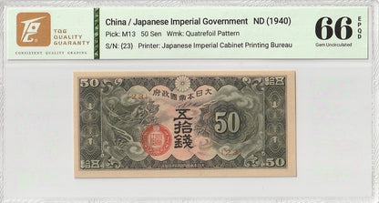 China Japanese WWII 50 Sen ND (1940) P M13 UNC TQG 66 EPQD With Hard Case