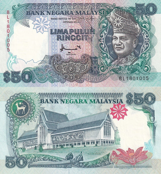 Malaysia 50 Ringgit ND 1995 P 31C XF