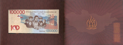 Mongolia 100000 Togrog 2025 P New Design UNC COMM. AA Prefix NO Date Stamp W/F