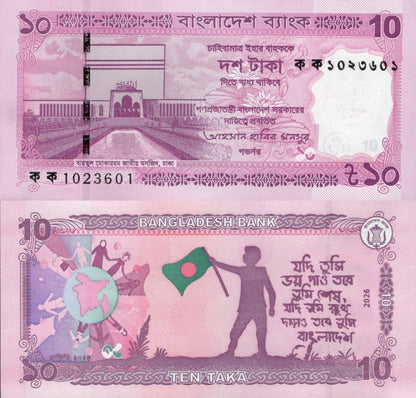 Bangladesh 10 Taka 2026 P New UNC 1/5 Bundle Lot 20 pcs