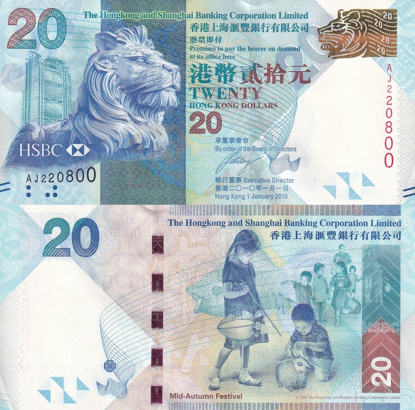 Hong Kong 20 Dollars 2010 P 212a UNC HSBC