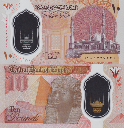 Egypt 10 Pounds 2022 P 81 Polymer UNC 1/20 Bundle Lot 5 pcs