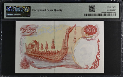 Thailand Bank of Thailand 100 Baht ND (1968) P 79a UNC PMG 68 EPQ TOP POP
