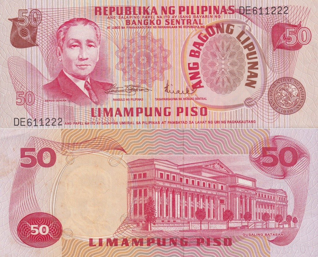 Philippines 50 Piso ND 1970 P 156b Red Sign Title AU UNC