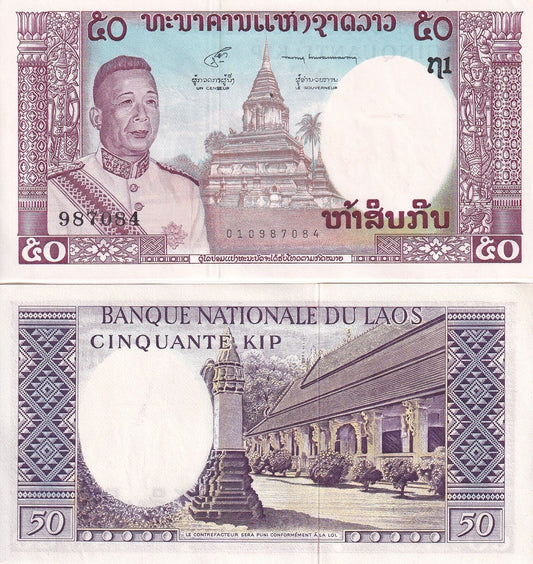 Laos 50 Kip 1963 P 12b UNC MINOR FOXING